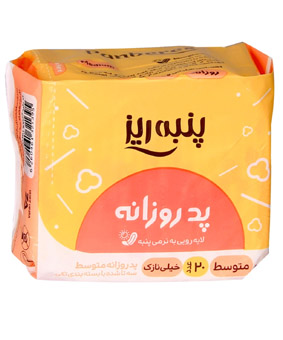 پد روزانه خیلی نازک سایز متوسط پنبه ریز 20 عددی