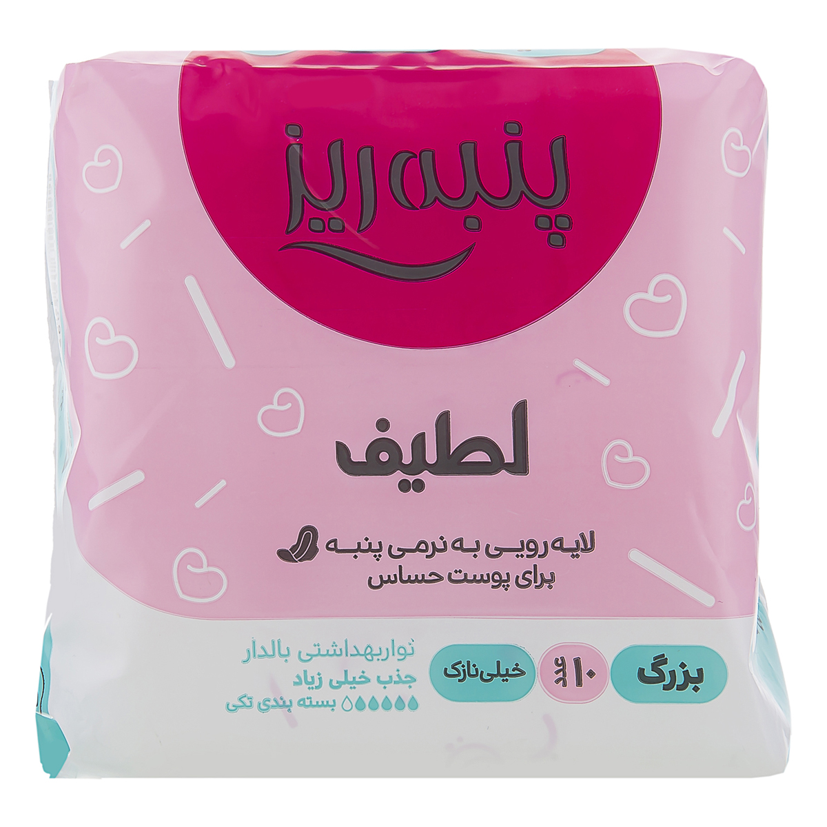 نوار بهداشتی نازک لطیف بالدار سایز بزرگ پنبه ریز 10عددی