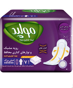 نوار بهداشتی بالدار خیلی بزرگ سوپر نایت 7 عددی مولپد