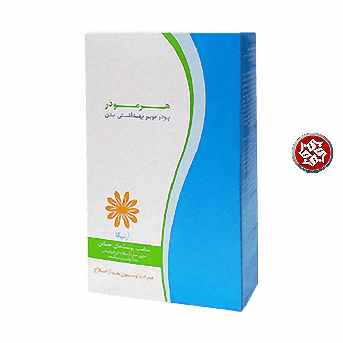 پودر موبر آرنیکا هرمودر مناسب پوست حساس