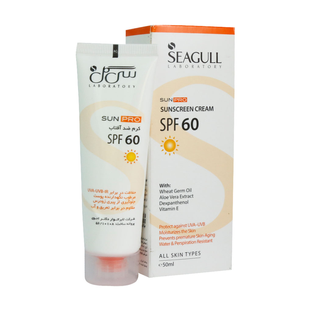 کرم ضد آفتاب SPF 60 برای انواع پوست سی گل