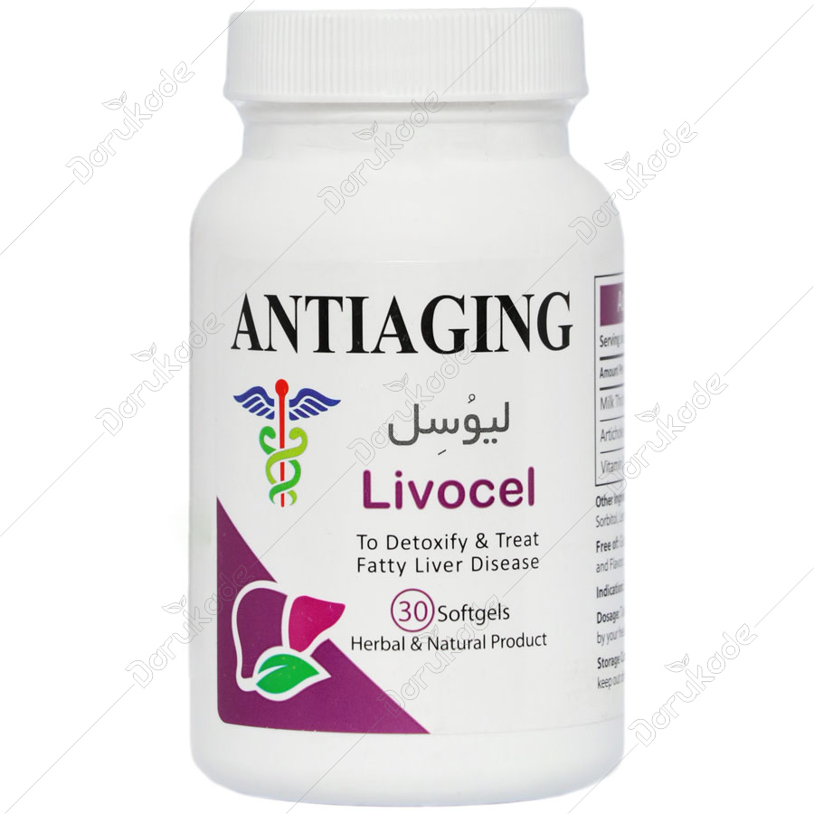 لیوسل آنتی ای جینگ