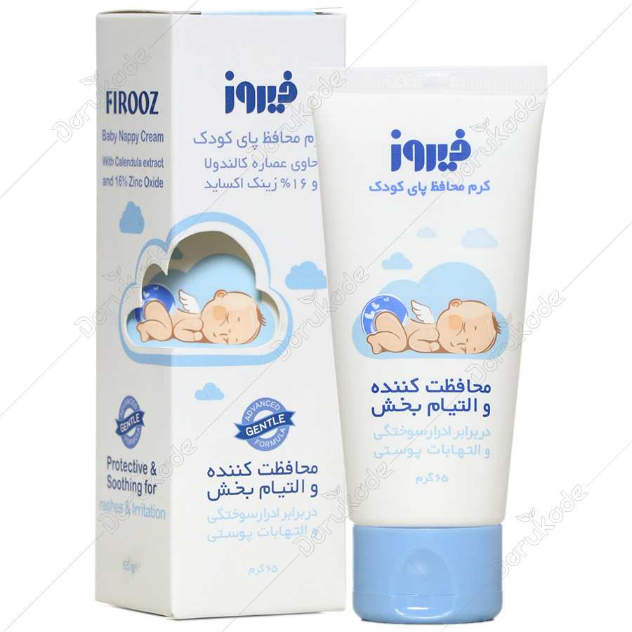 کرم محافظ پای کودک فیروز