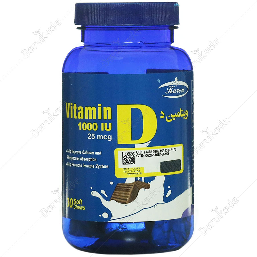 تافی ویتامین D 1000 واحد شیر و شکلات کارن 30 عدد