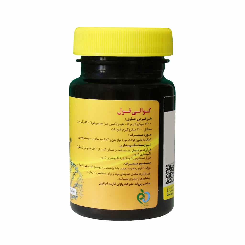 کوالی فول