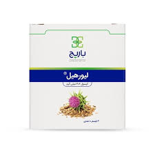 باریج لیورهیل