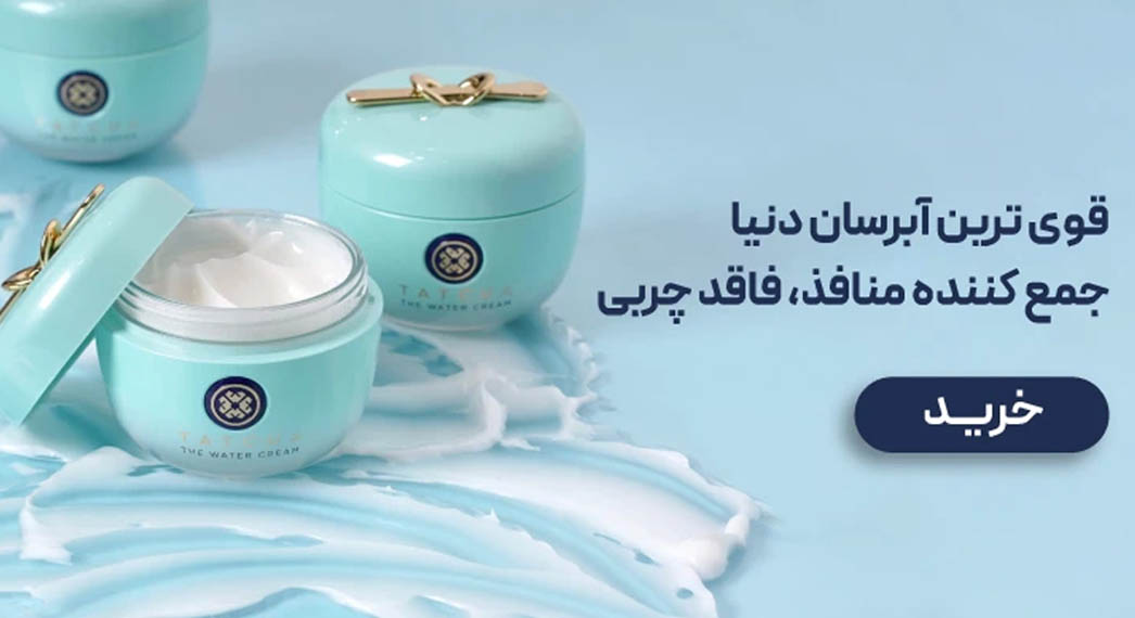 آرایشی